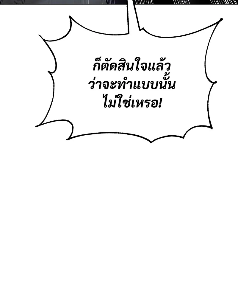หน้า 235