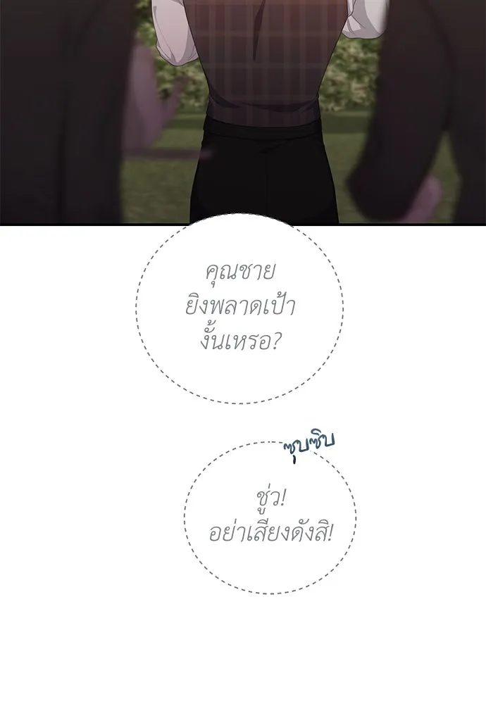 หน้า 76