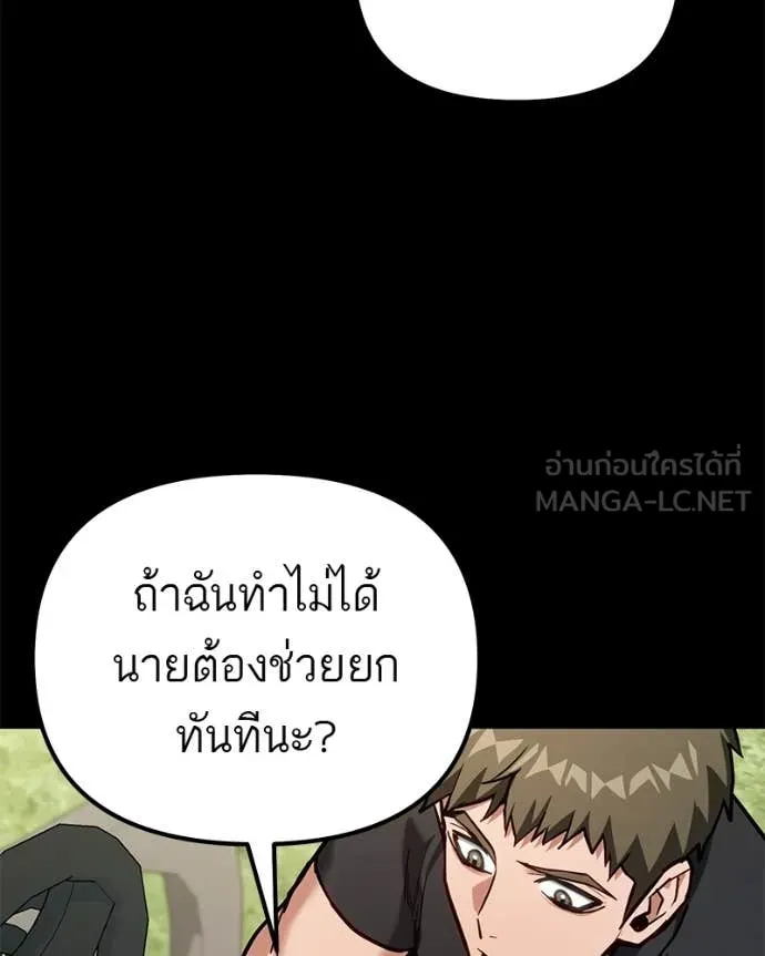 หน้า 104