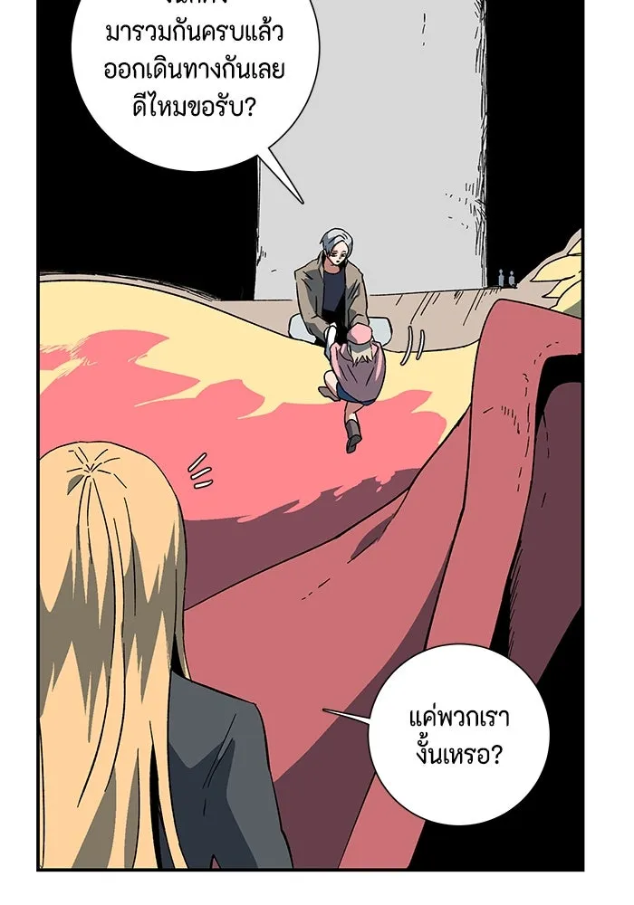 หน้า 73