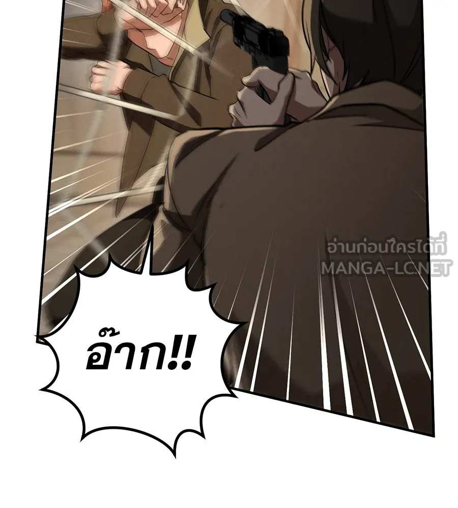 หน้า 99