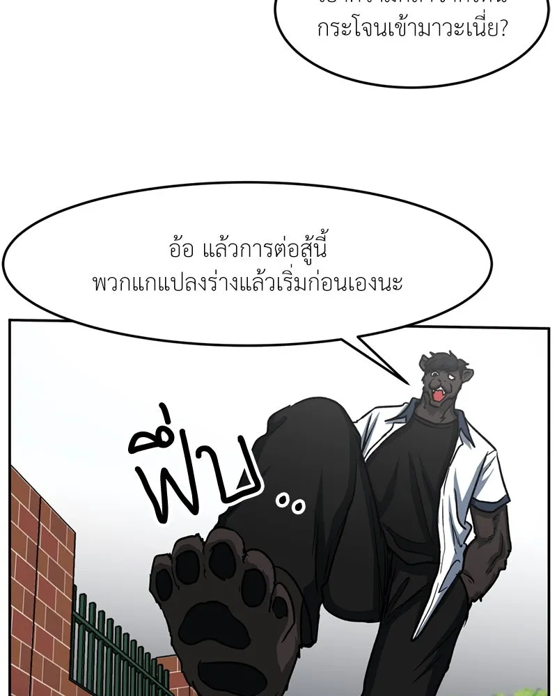 หน้า 88