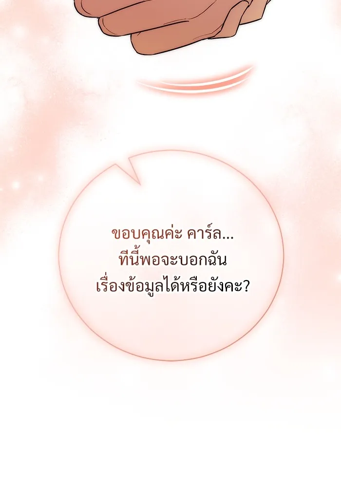หน้า 119