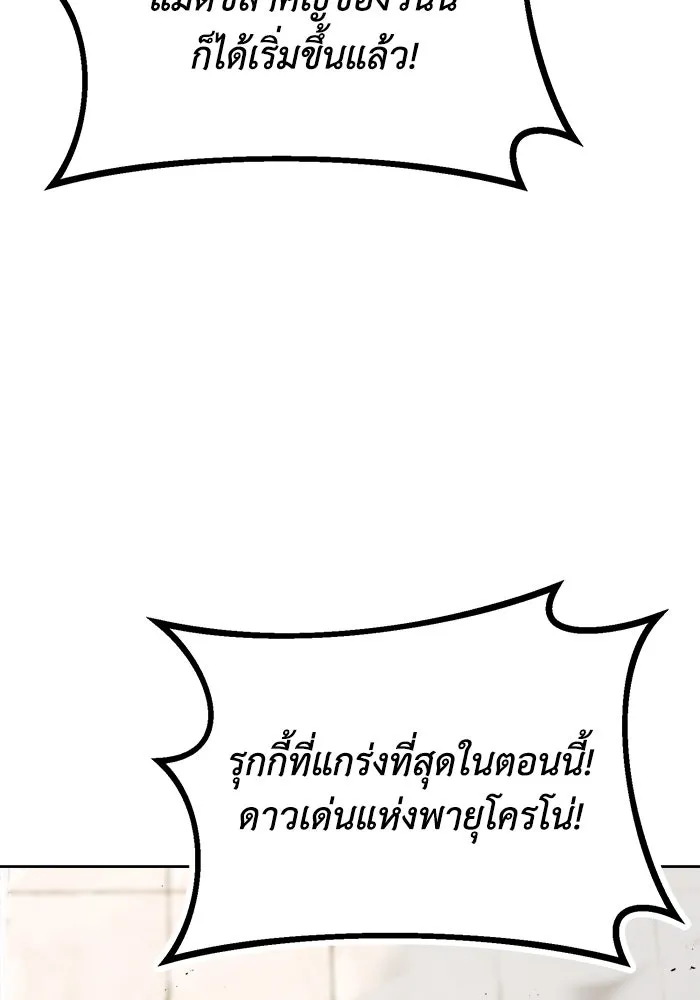 หน้า 113