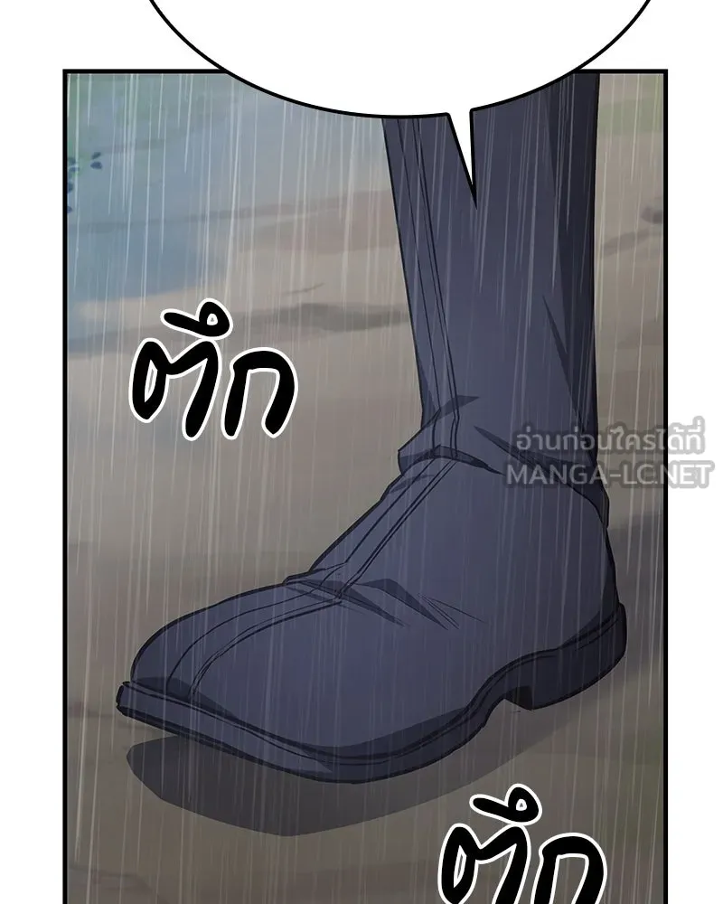 หน้า 174