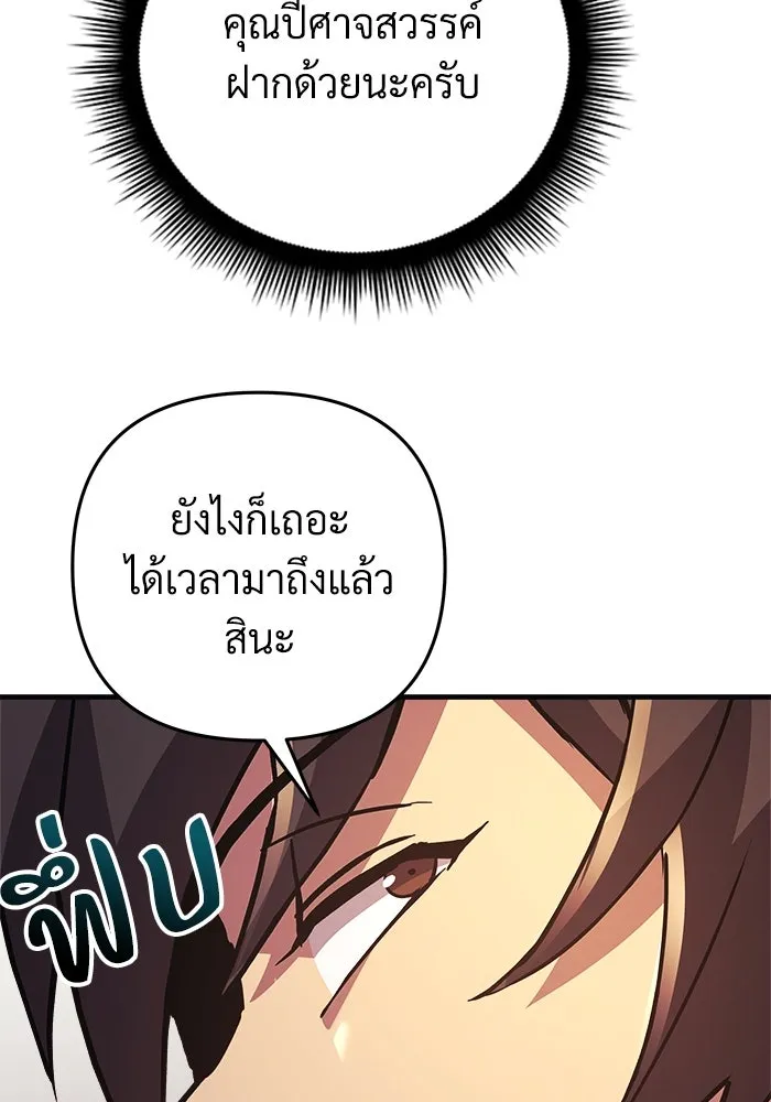 หน้า 131