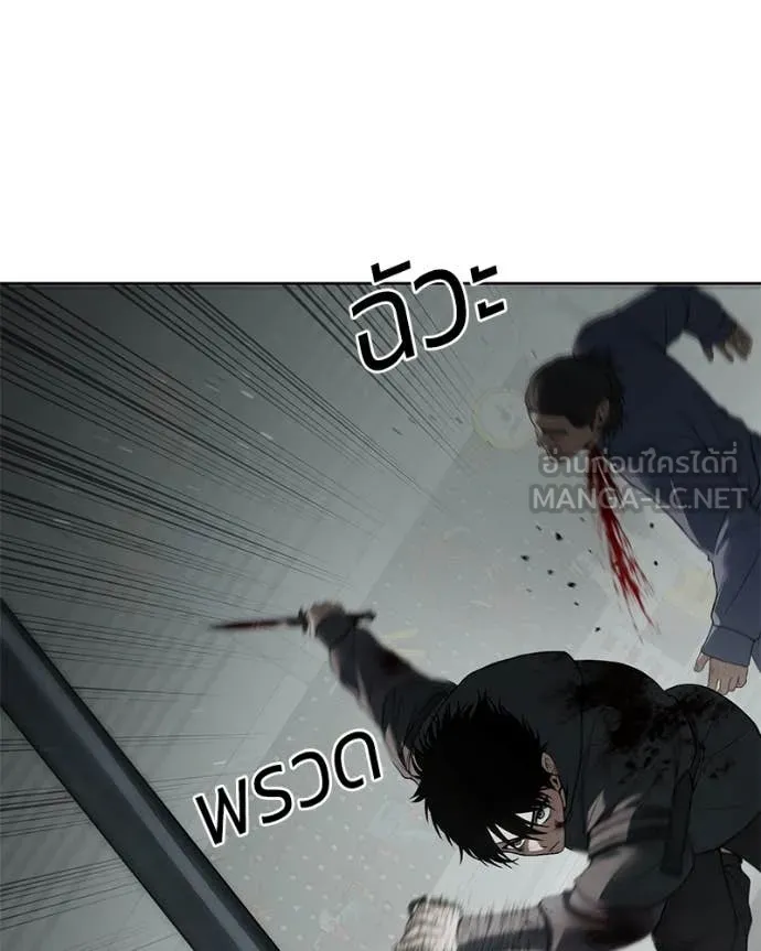 หน้า 143