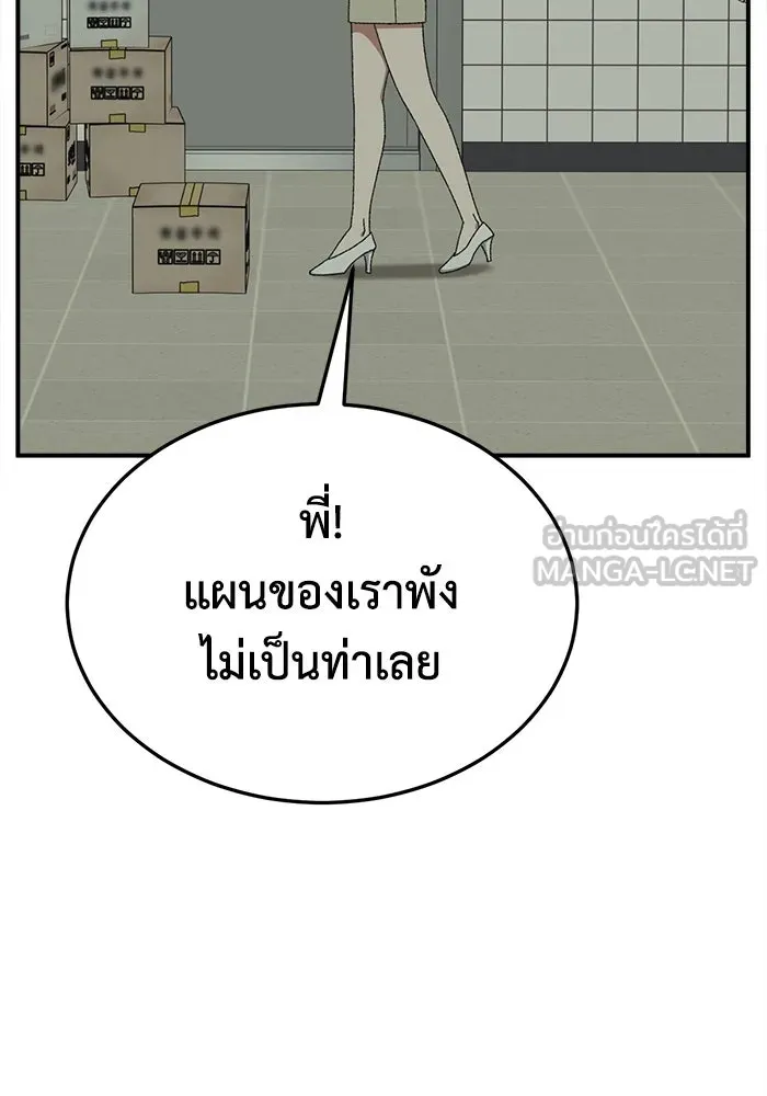 หน้า 117