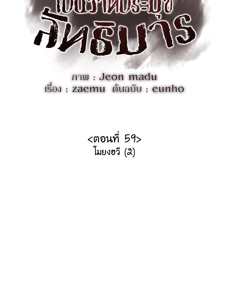 หน้า 80