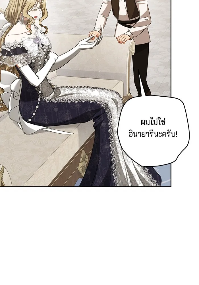 หน้า 88