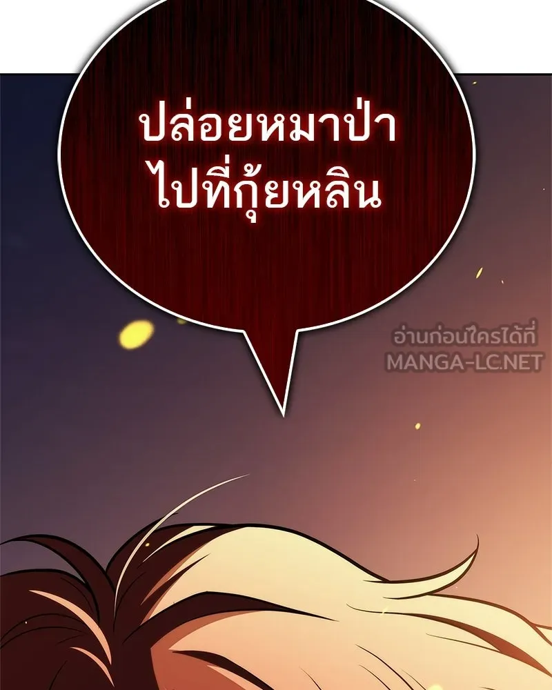 หน้า 195