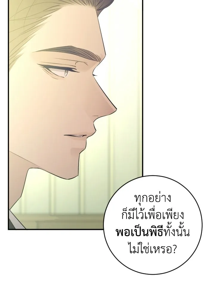 หน้า 82