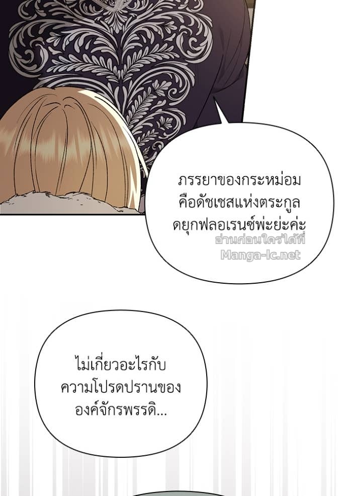 หน้า 108