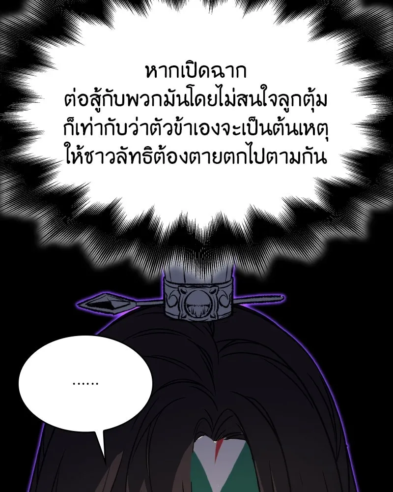 หน้า 145