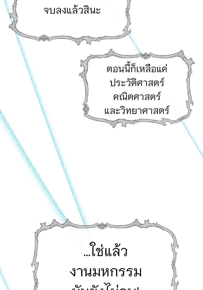 หน้า 89