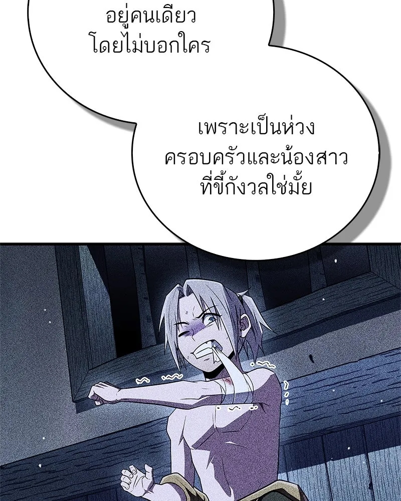 หน้า 151