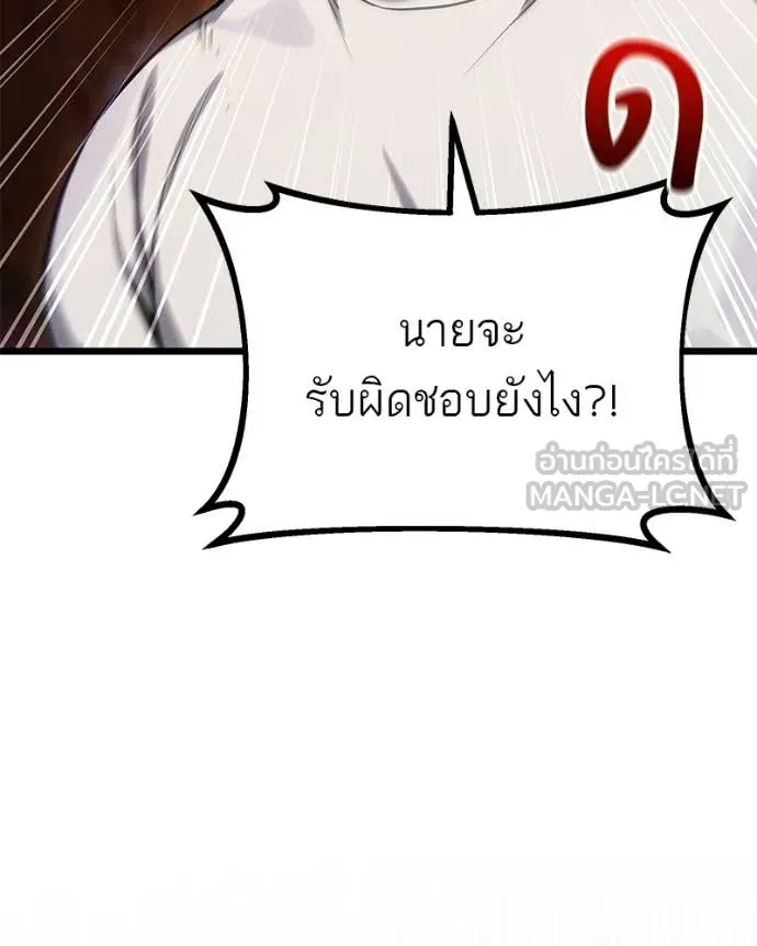 หน้า 127