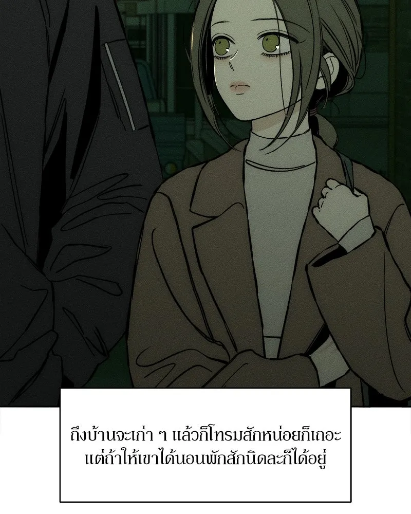 หน้า 134