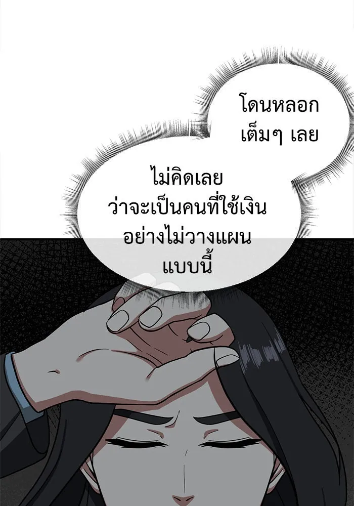 หน้า 104