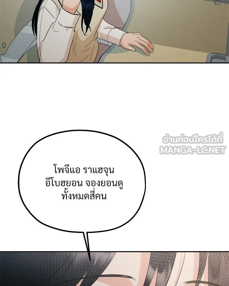 หน้า 123