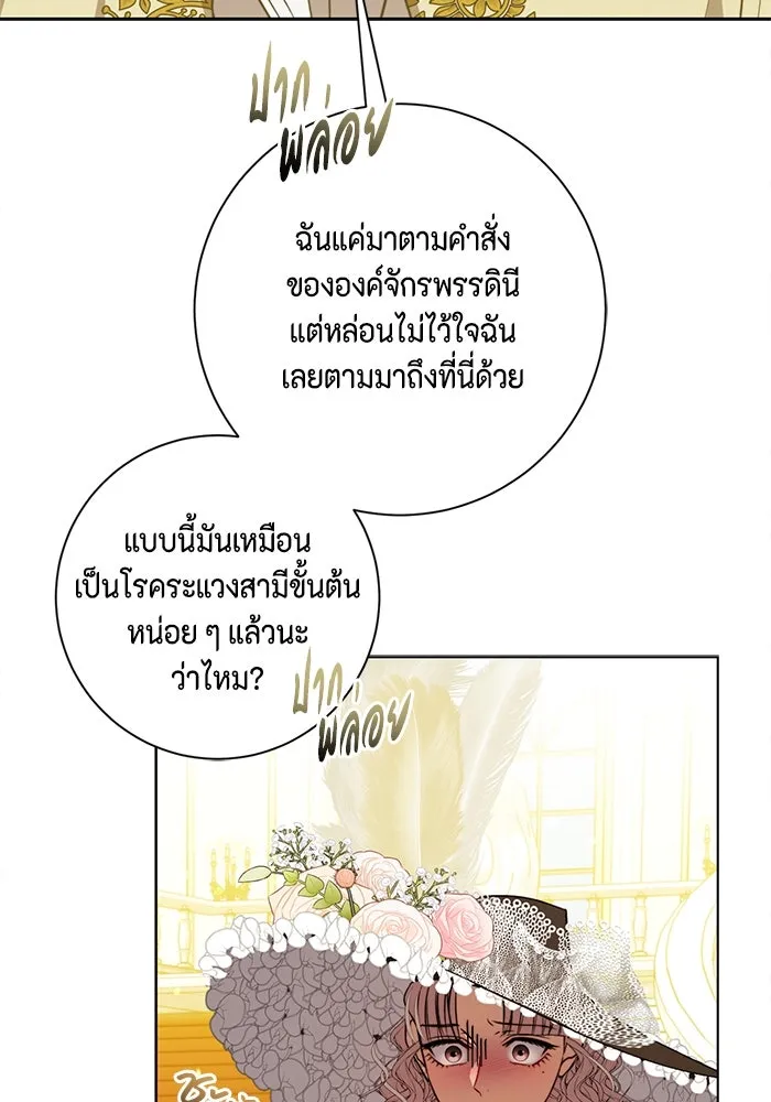 หน้า 74
