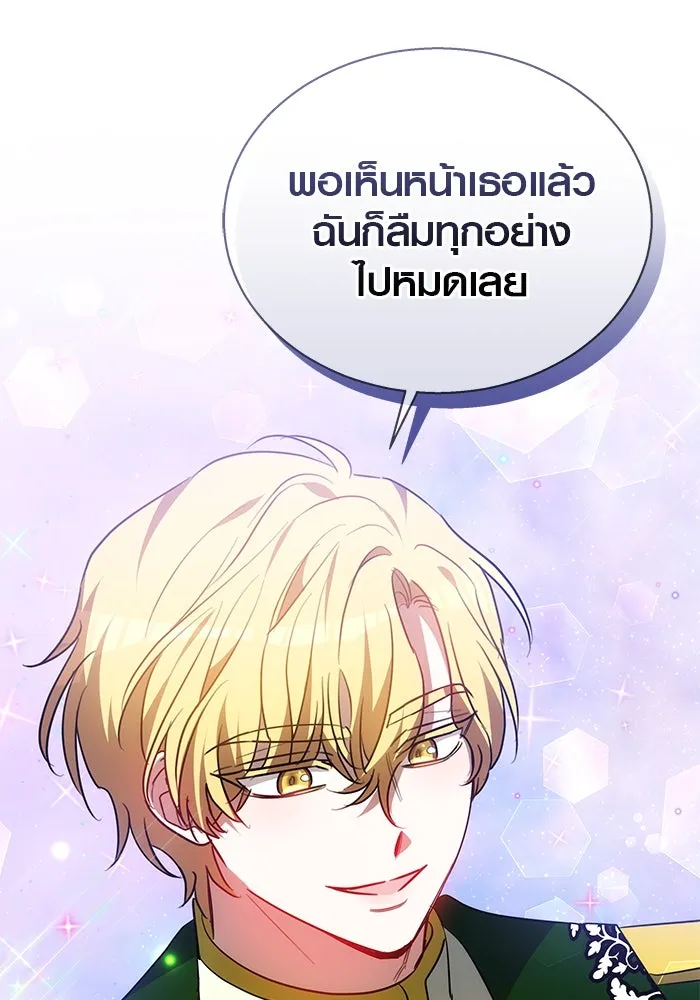 หน้า 109