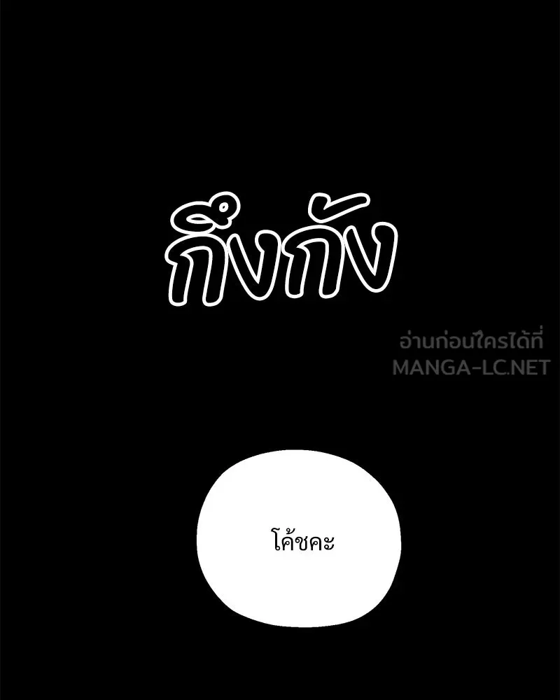 หน้า 105