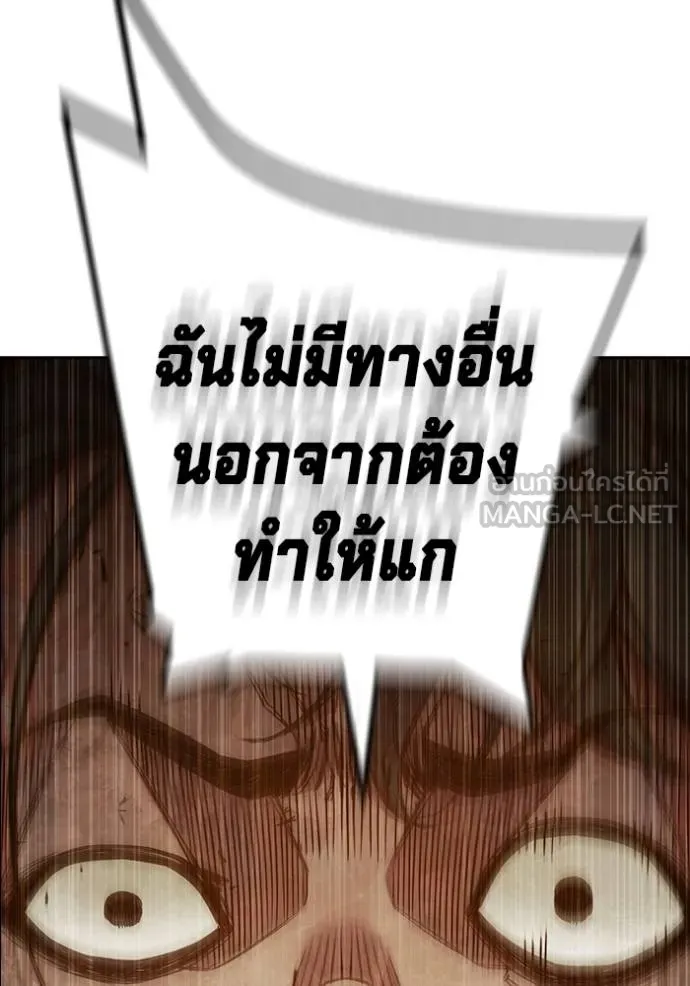 หน้า 186