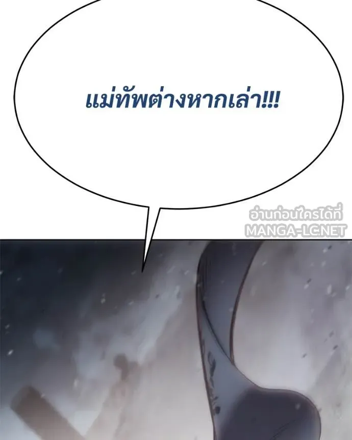 หน้า 207