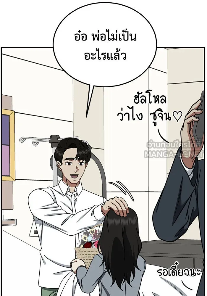หน้า 93