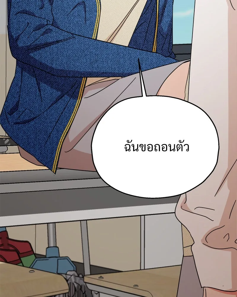 หน้า 122