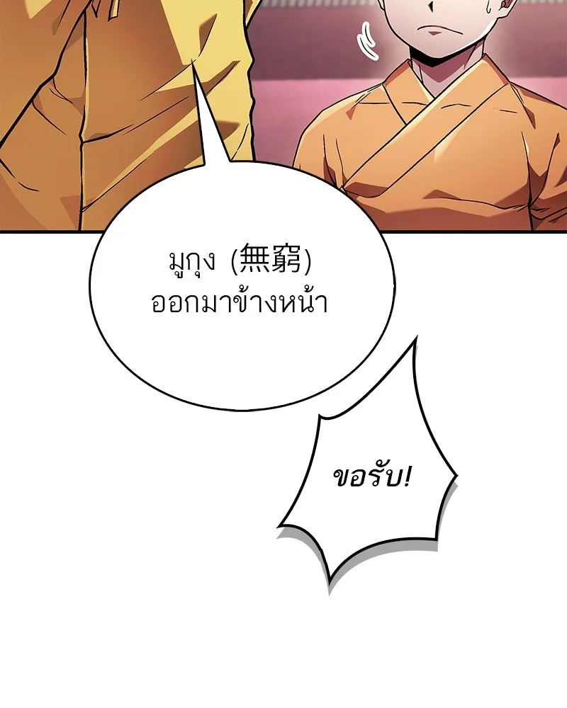 หน้า 130