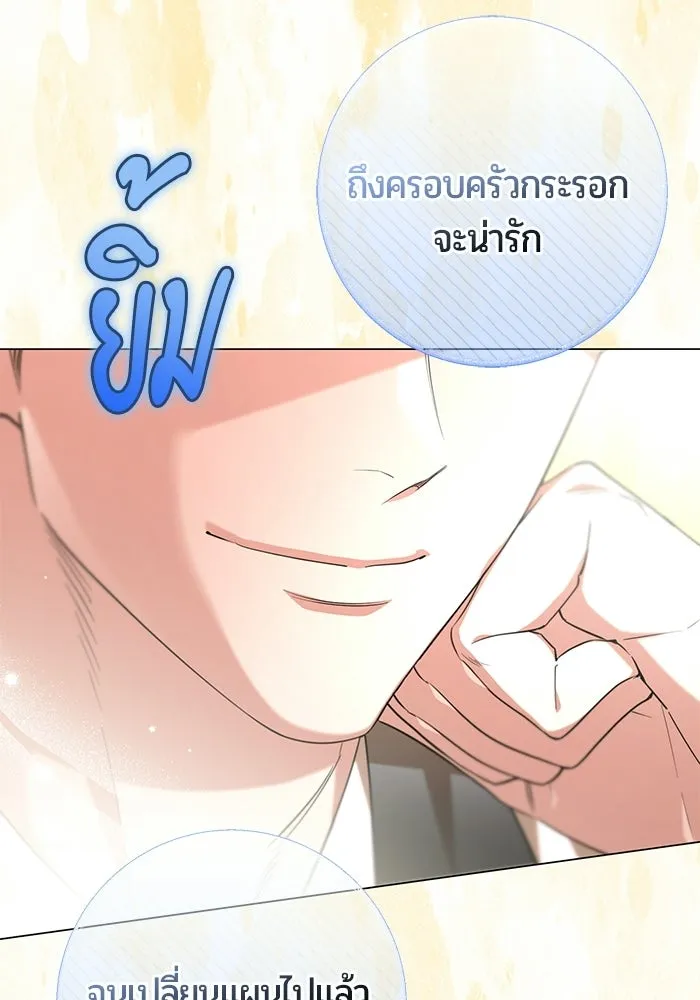 หน้า 116