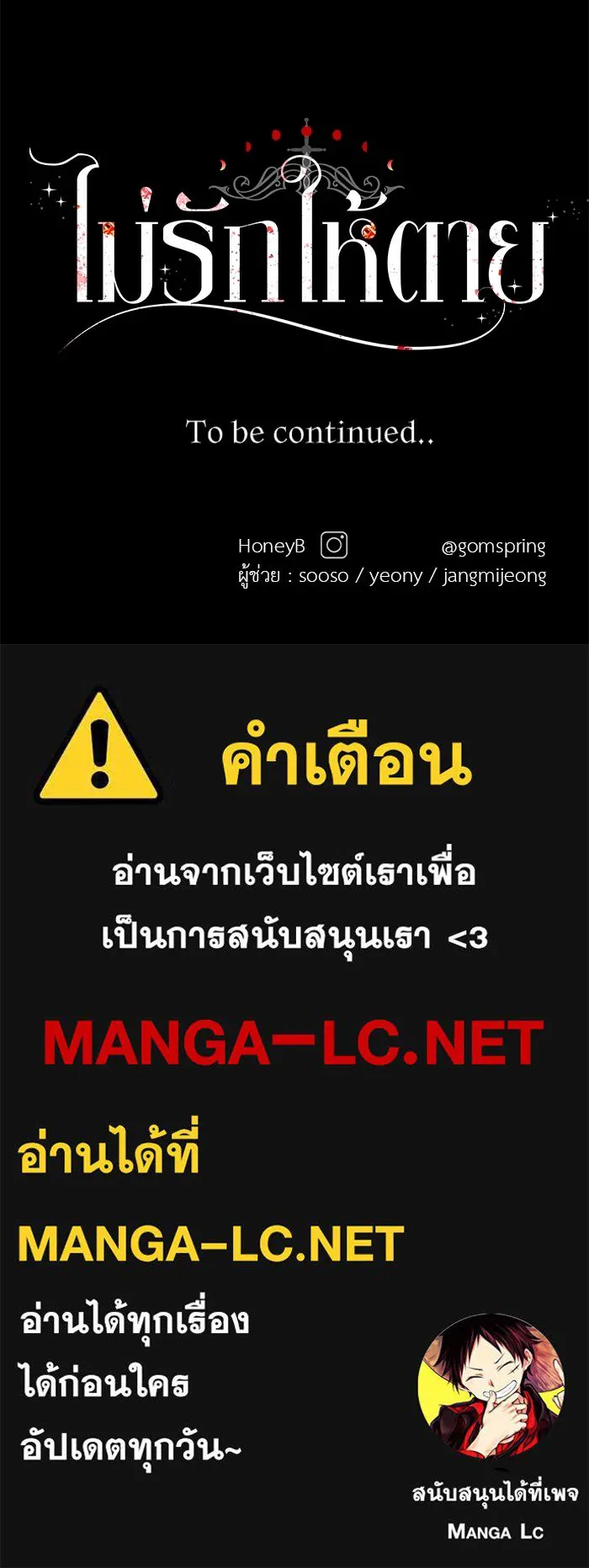 หน้า 234