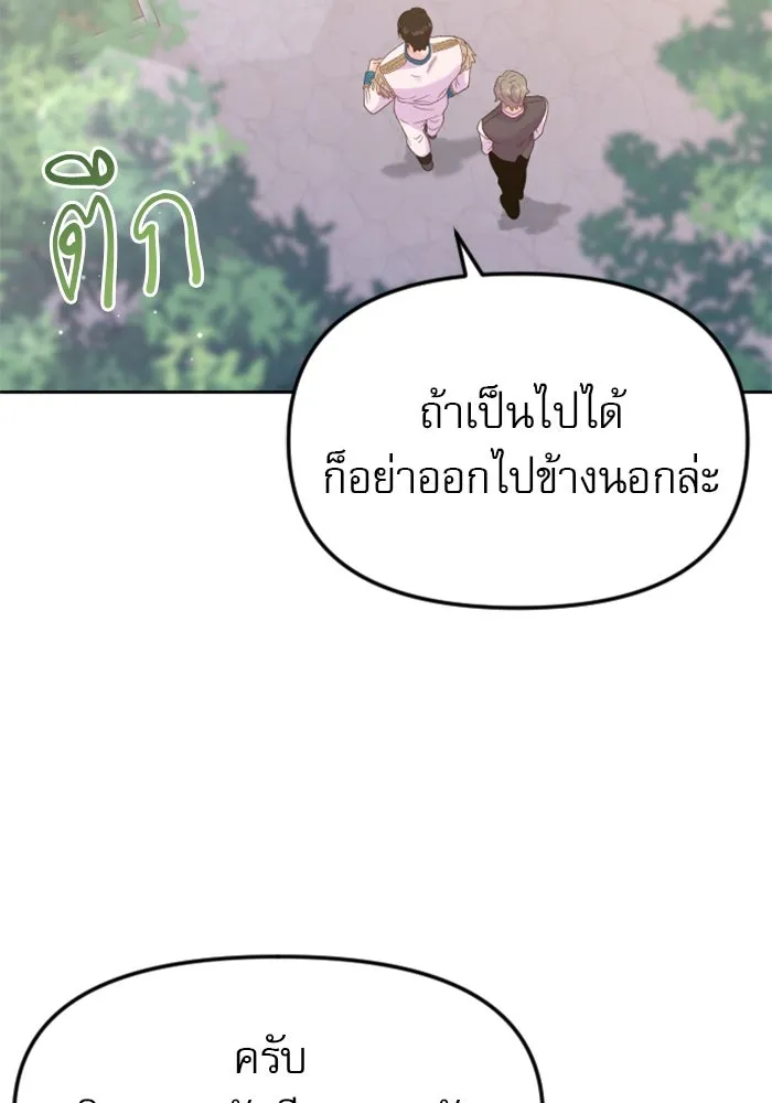 หน้า 133