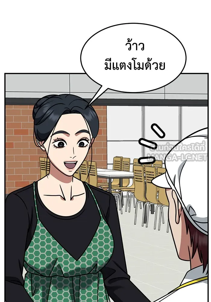 หน้า 63