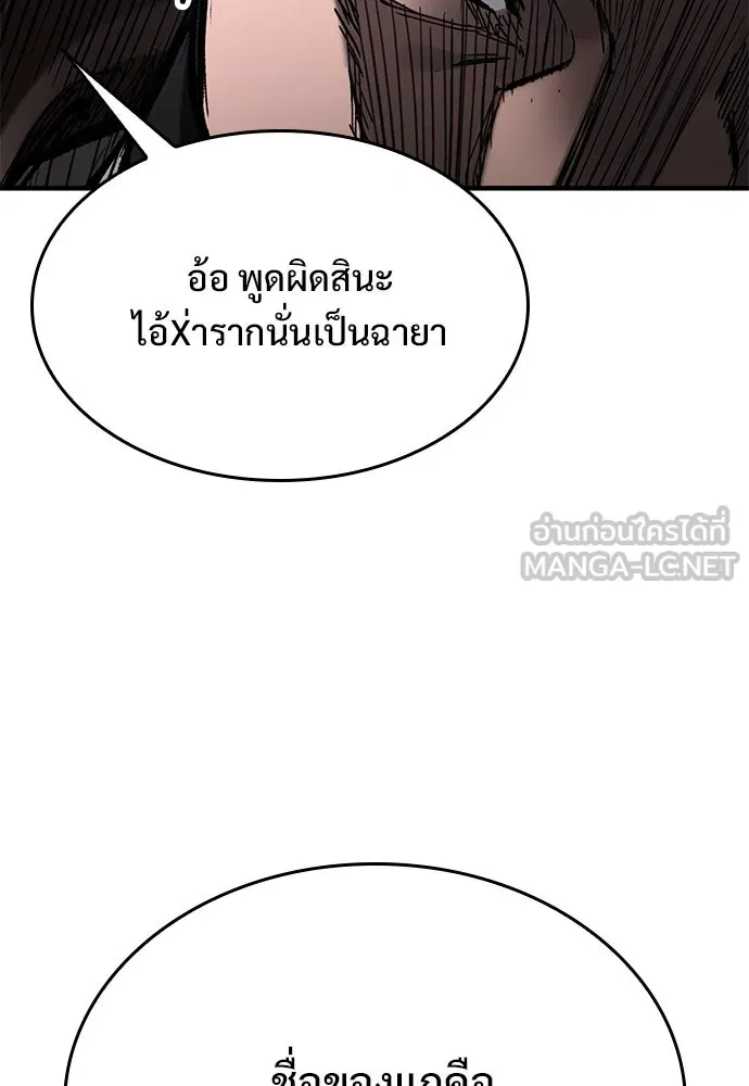 หน้า 141
