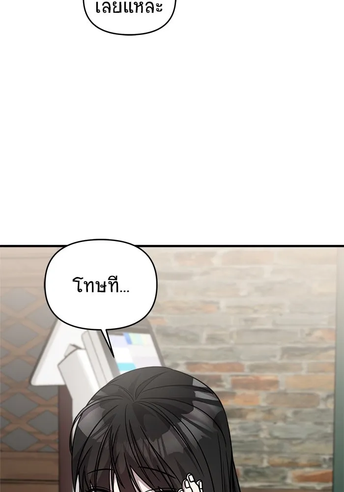 หน้า 104