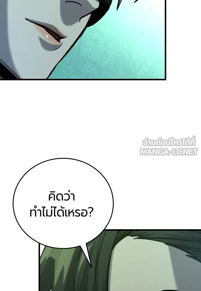 หน้า 159