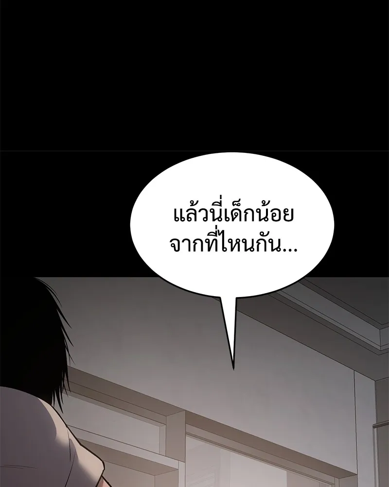หน้า 139