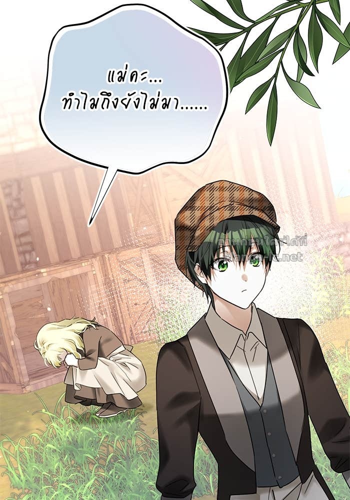หน้า 80
