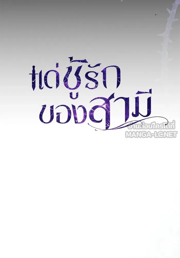 หน้า 78