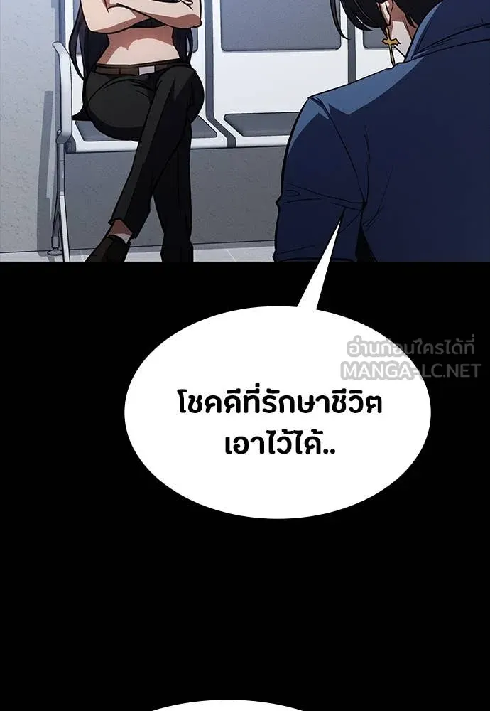หน้า 93