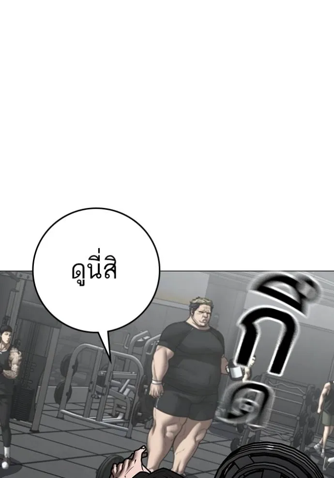 หน้า 139