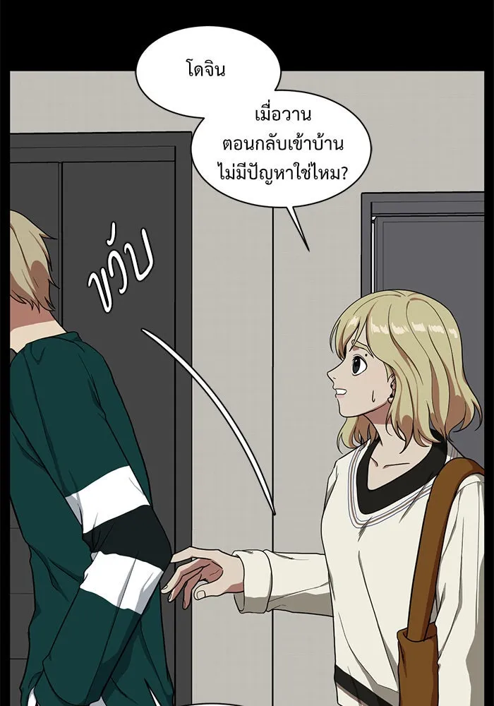 หน้า 83