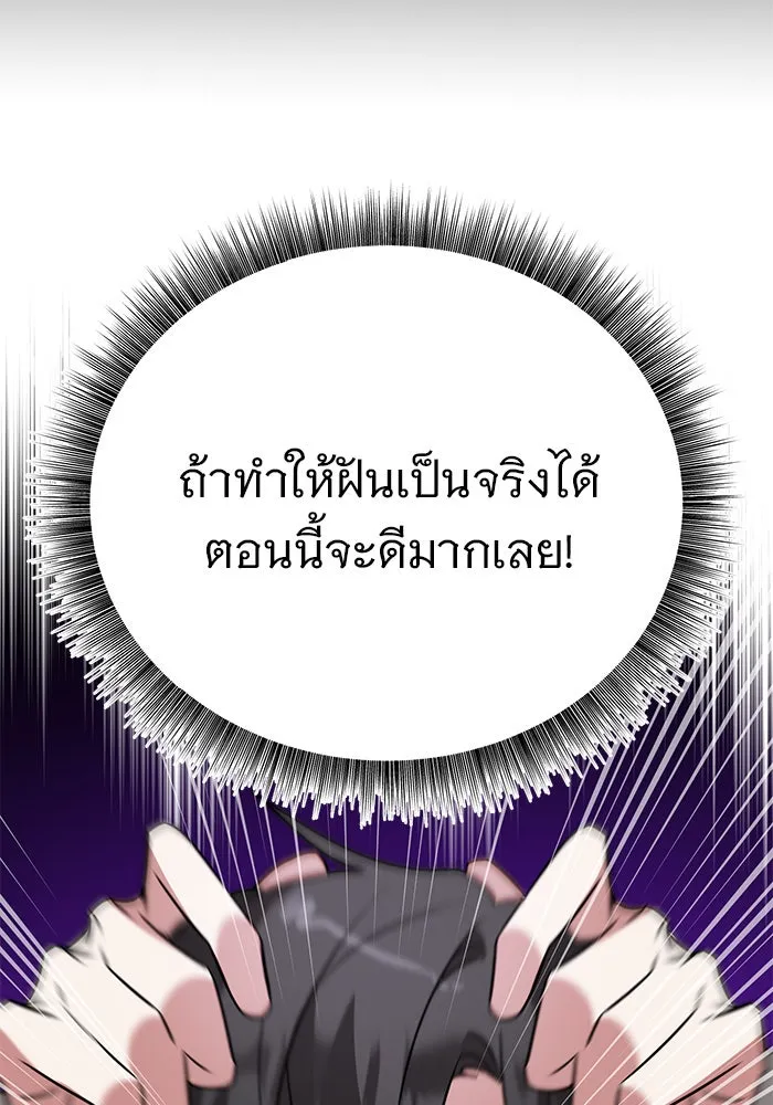หน้า 103
