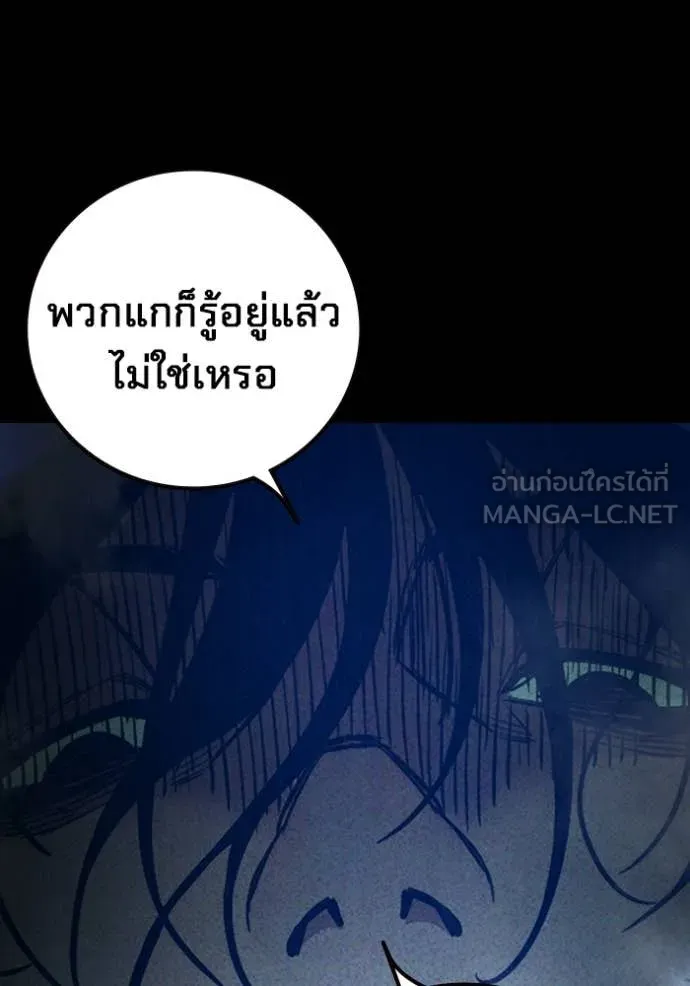 หน้า 105