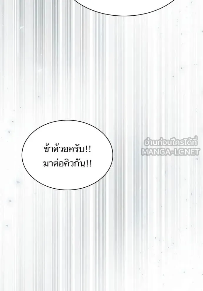 หน้า 113