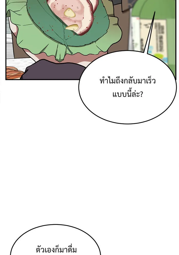 หน้า 188