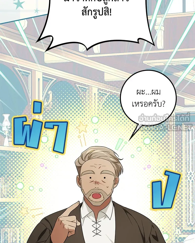 หน้า 111